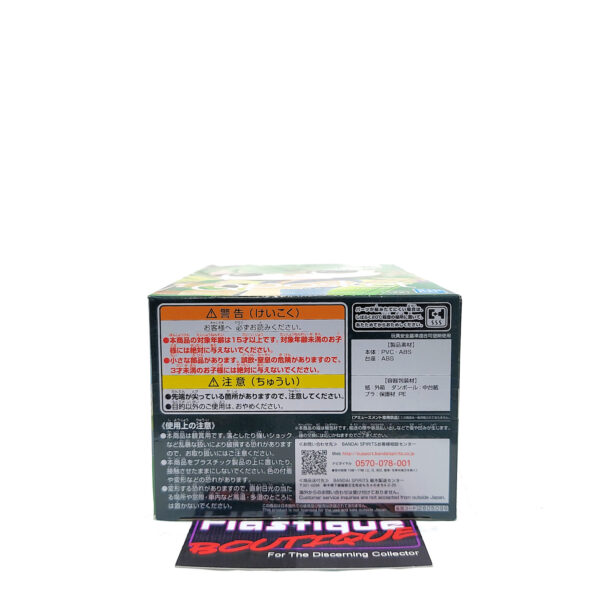 QPosket Fuuto Pi: Philip (Type A)