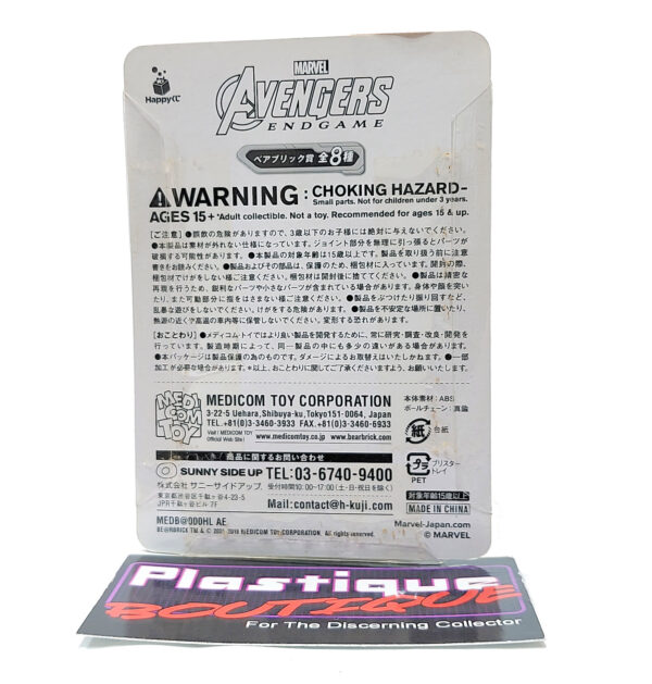 Be@rbrick Marvel Avengers Endgame Happy Kuji: Captain America Logo #11