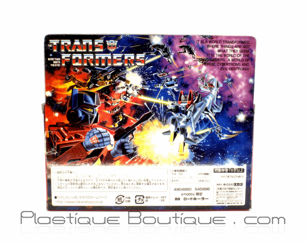Transformers eHobby: Roadhauler