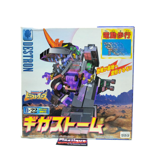Transformers Beast Wars II: D22 Gigastorm