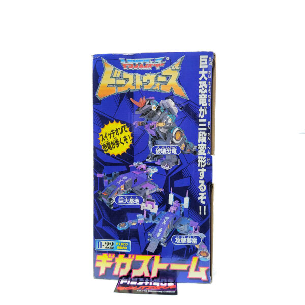 Transformers Beast Wars II: D22 Gigastorm