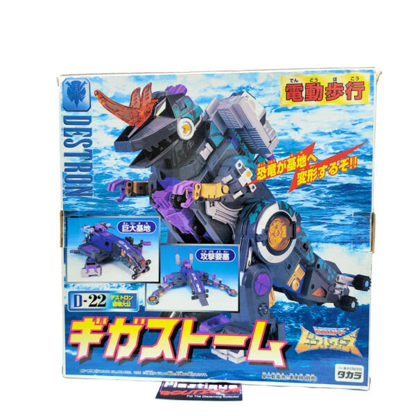 Transformers Beast Wars II: D22 Gigastorm