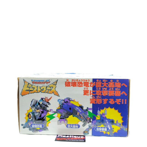 Transformers Beast Wars II: D22 Gigastorm