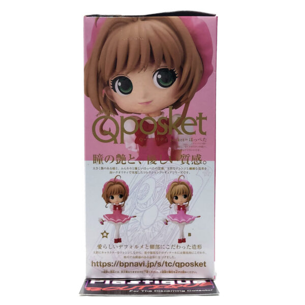 QPosket Cardcaptor Sakura: Clow Card (Type A)