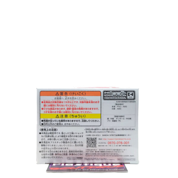 QPosket Cardcaptor Sakura: Clow Card (Type A)