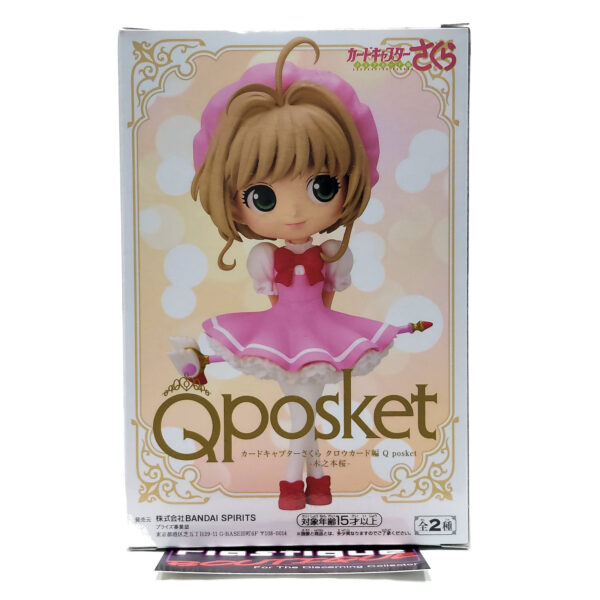 QPosket Cardcaptor Sakura: Clow Card (Type B)