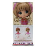 QPosket Cardcaptor Sakura: Clow Card (Type B)