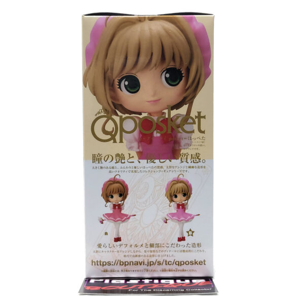 QPosket Cardcaptor Sakura: Clow Card (Type B)