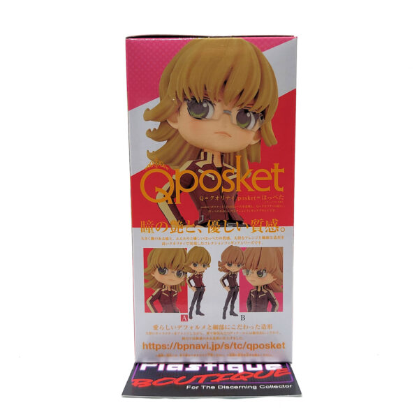 QPosket Tiger & Bunny 2: Barnaby Brooks Jr. (Type A)