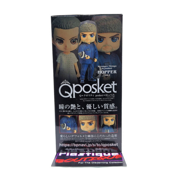 QPosket Stranger Things Vol. 2: Jim Hopper