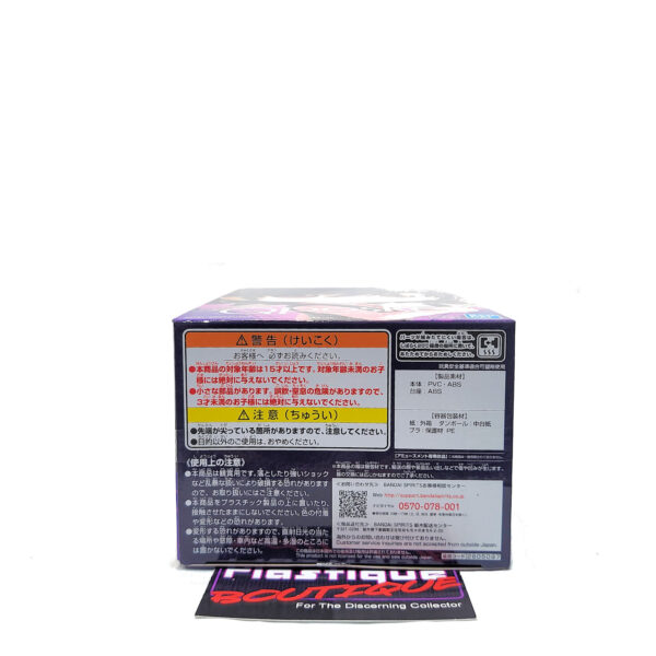 QPosket Fuuto Pi: Shotaro Hidari (Type A)