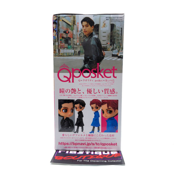 QPosket YouTube Influencer: Kemio (Type A)