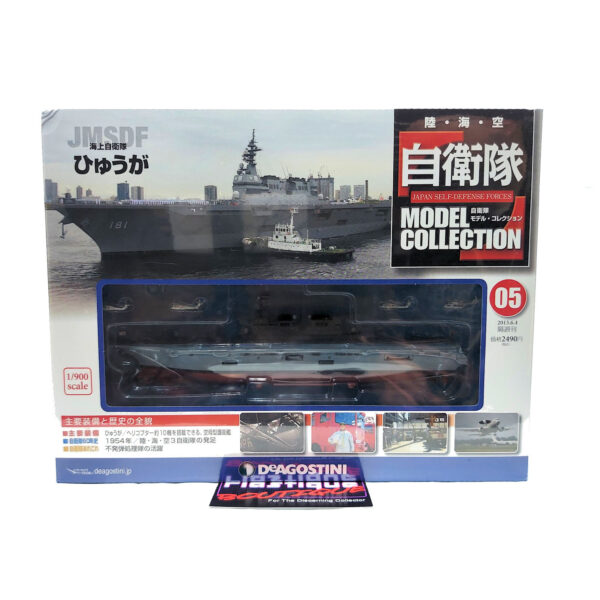 DeAgostini Japan Maritime Self-Defense Force Collection: #05 Hyuga-Class Helicopter Carrier (1/900 Scale)