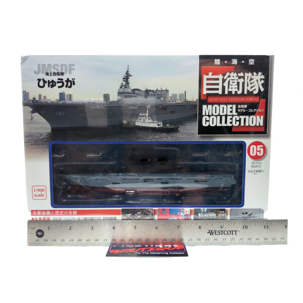 DeAgostini Japan Maritime Self-Defense Force Collection: #05 Hyuga-Class Helicopter Carrier (1/900 Scale)