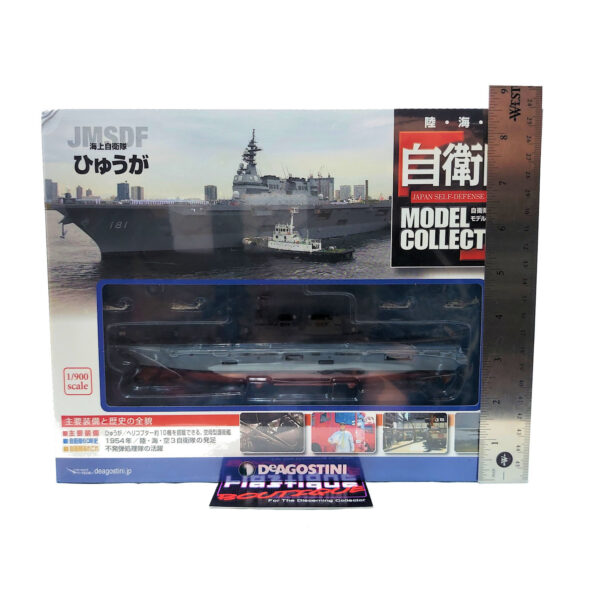 DeAgostini Japan Maritime Self-Defense Force Collection: #05 Hyuga-Class Helicopter Carrier (1/900 Scale)