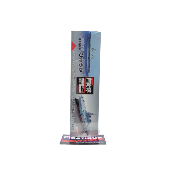 DeAgostini Japan Maritime Self-Defense Force Collection: #05 Hyuga-Class Helicopter Carrier (1/900 Scale)
