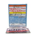 QPosket Petit Princess Half-Demon: Towa Higurashi (Type A)