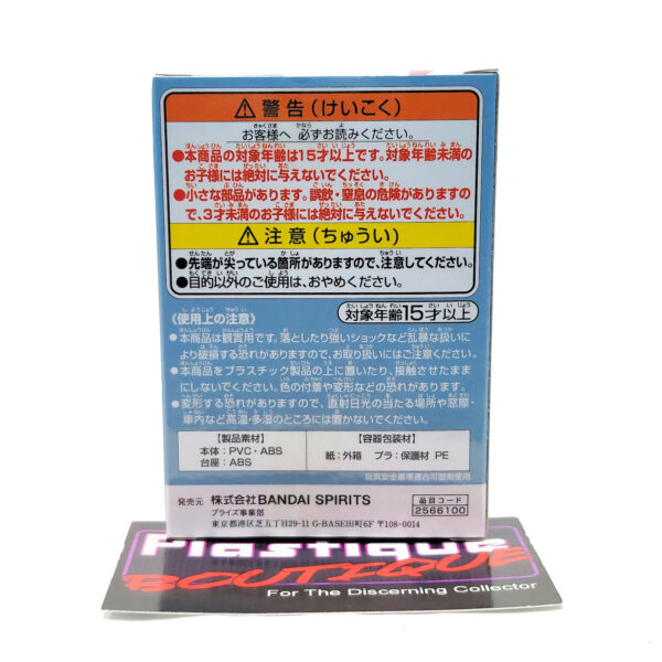 QPosket Petit Princess Half-Demon: Towa Higurashi (Type A)