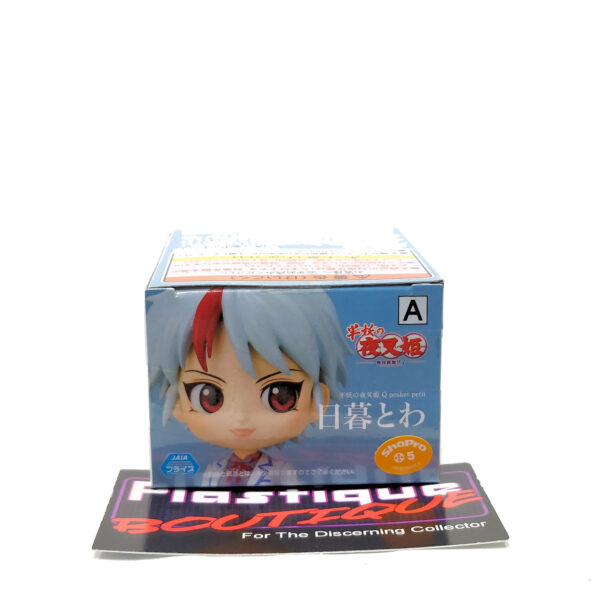 QPosket Petit Princess Half-Demon: Towa Higurashi (Type A)