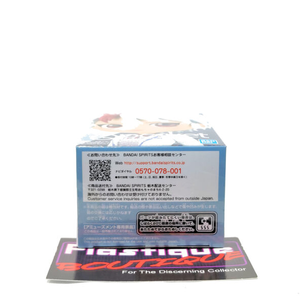 QPosket Petit Princess Half-Demon: Towa Higurashi (Type A)