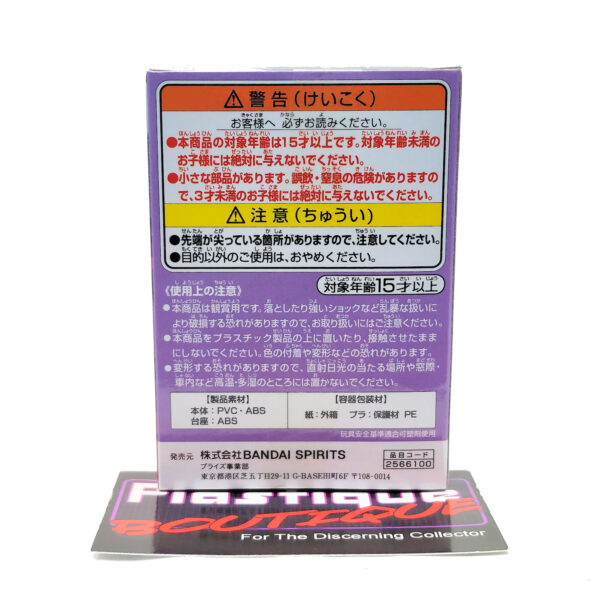 QPosket Petit Princess Half-Demon: Setsuna (Type B)