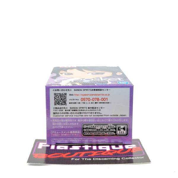 QPosket Petit Princess Half-Demon: Setsuna (Type B)