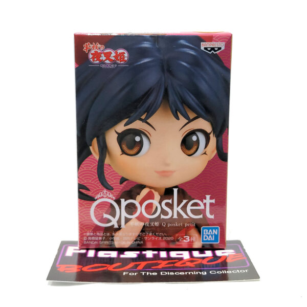 QPosket Petit Princess Half-Demon: Moroha (Type C)
