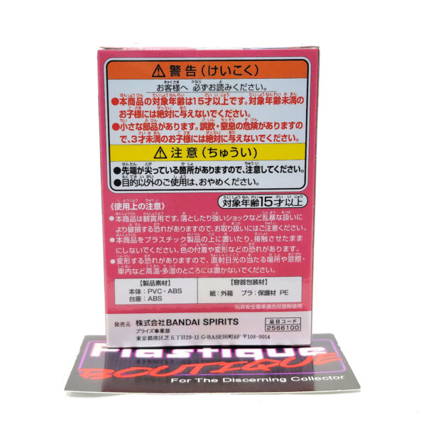 QPosket Petit Princess Half-Demon: Moroha (Type C)