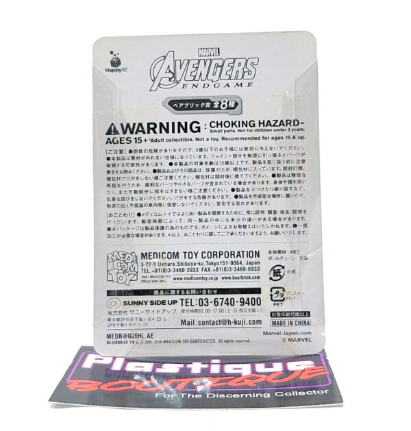 Be@rbrick/Happy Kuji Marvel Avengers Endgame: Avengers Logo Type-A #15