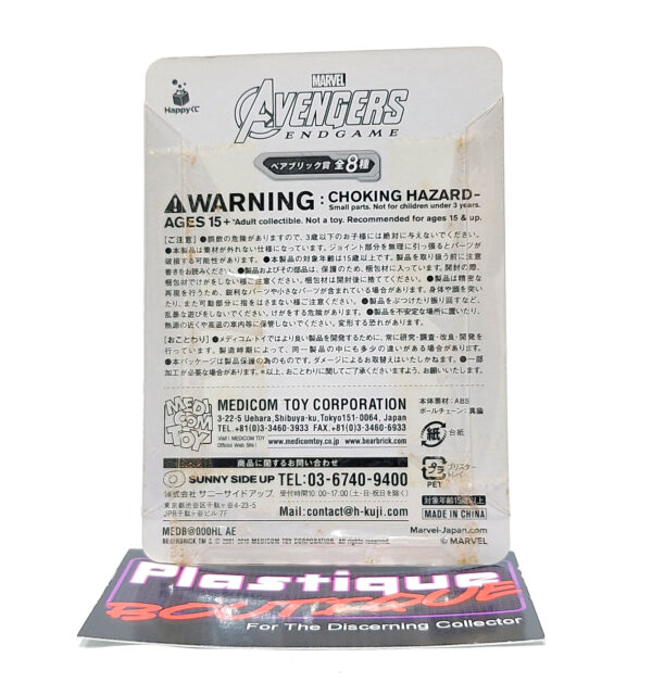 Be@rbrick Marvel Avengers Endgame Happy Kuji: Marvel Logo #17