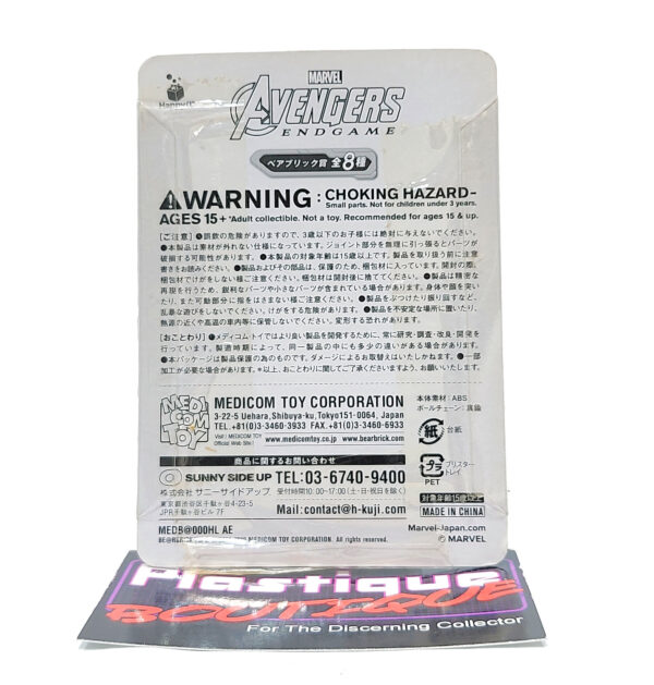 Be@rbrick Marvel Avengers Endgame Happy Kuji: Thanos Infinity Gauntlet #13