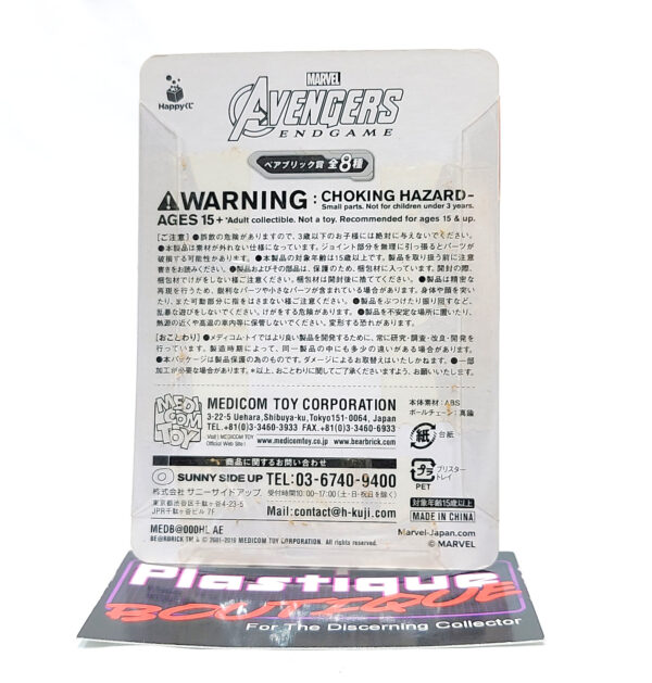 Be@rbrick Marvel Avengers Endgame Happy Kuji: Iron Man Logo #10