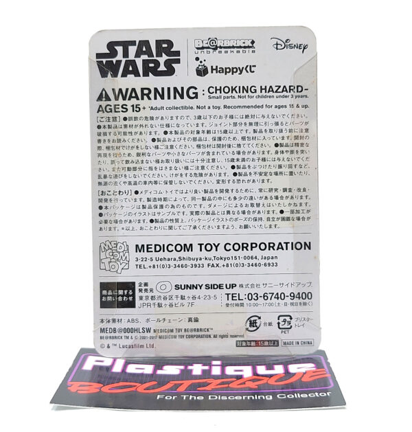 Be@rbrick Happy Kuji Star Wars: Wicket #21