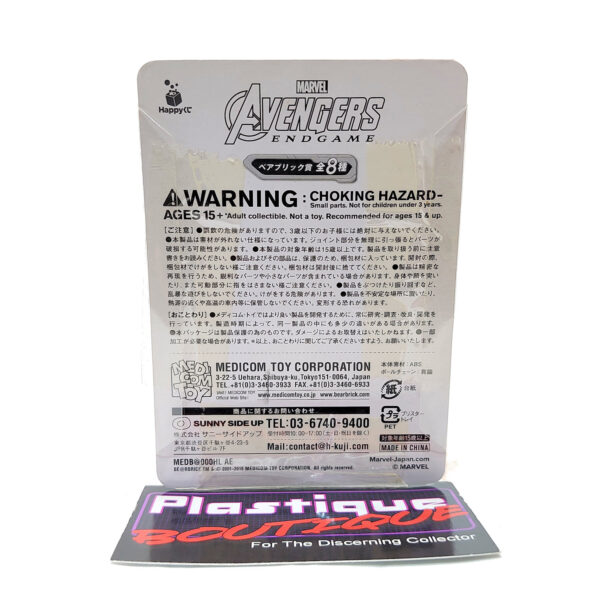 Be@rbrick/Happy Kuji Marvel Avengers Endgame: Thor Logo #12