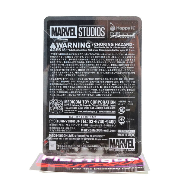 Be@rbrick Marvel Studios Happy Kuji: Thanos #14