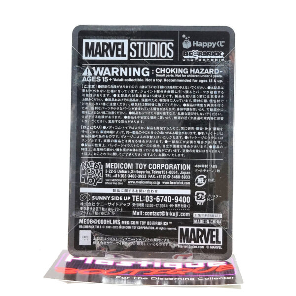 Be@rbrick Marvel Studios Happy Kuji: Daredevil #28