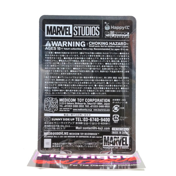 Be@rbrick Marvel Studios Happy Kuji: Mr. Knight #25