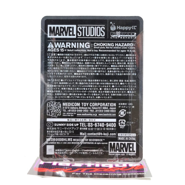 Be@rbrick Marvel Studios Happy Kuji: Moon Knight #24
