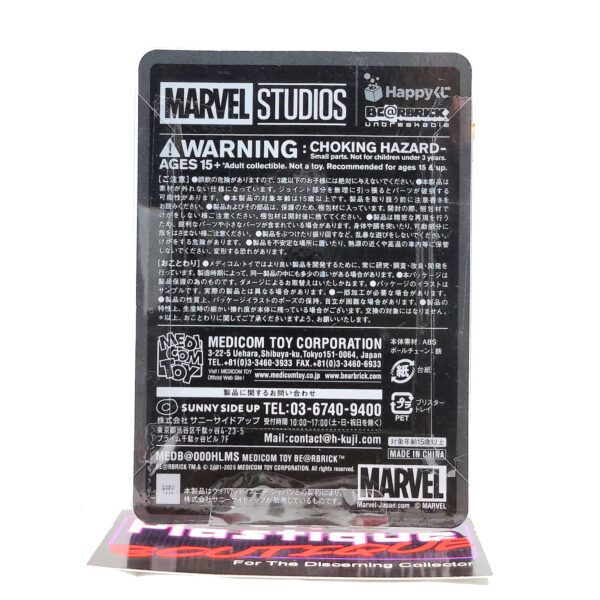 Be@rbrick Marvel Studios Happy Kuji: Ghost #15