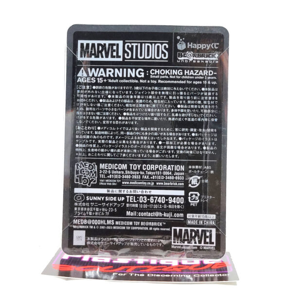 Be@rbrick Marvel Studios Happy Kuji: Red Guardian #21
