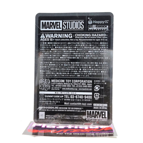 Be@rbrick Marvel Studios Happy Kuji: Phil Coulson #6