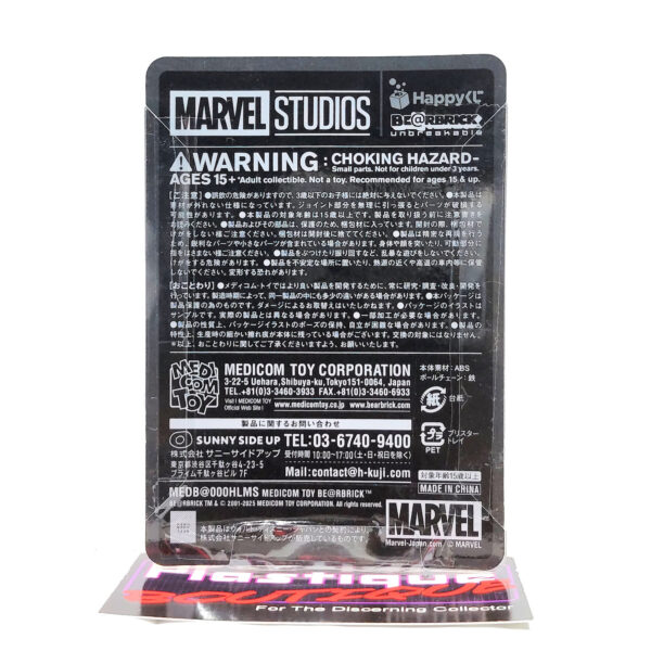 Be@rbrick Marvel Studios Happy Kuji: Taskmaster #22