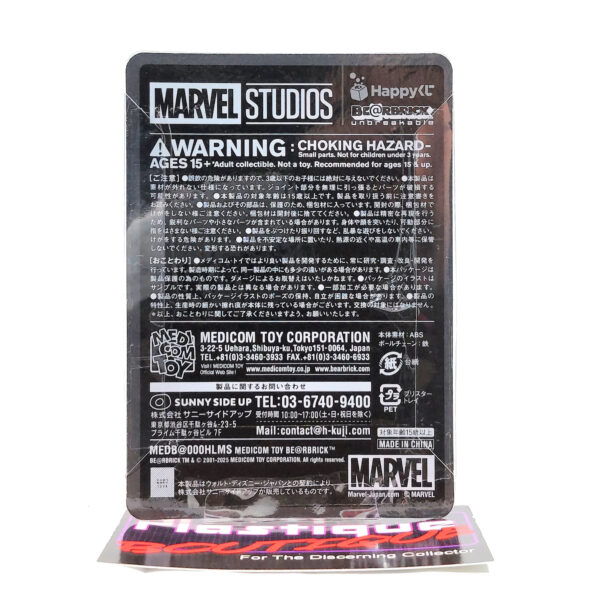 Be@rbrick Marvel Studios Happy Kuji: Star-Lord #9