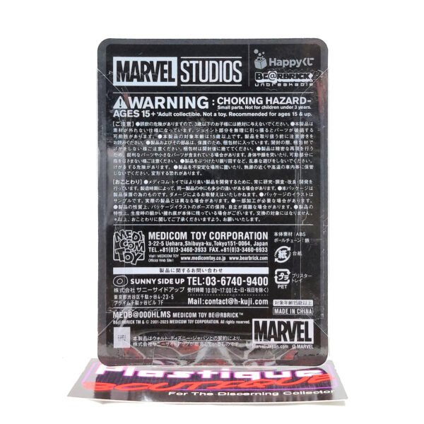 Be@rbrick Marvel Studios Happy Kuji: Nick Fury #5