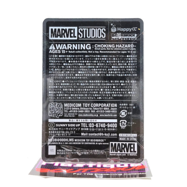 Be@rbrick Marvel Studios Happy Kuji: Rocket #10
