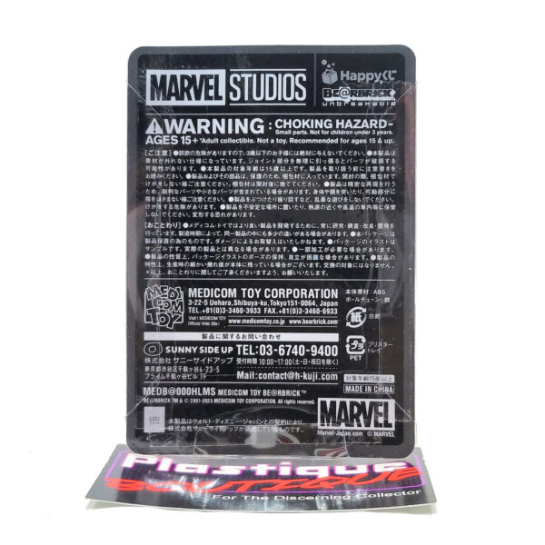 Be@rbrick Marvel Studios Happy Kuji: Black Panther (Shuri) #29