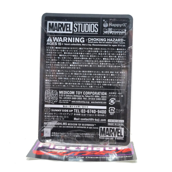 Be@rbrick Marvel Studios Happy Kuji: Ironheart #30