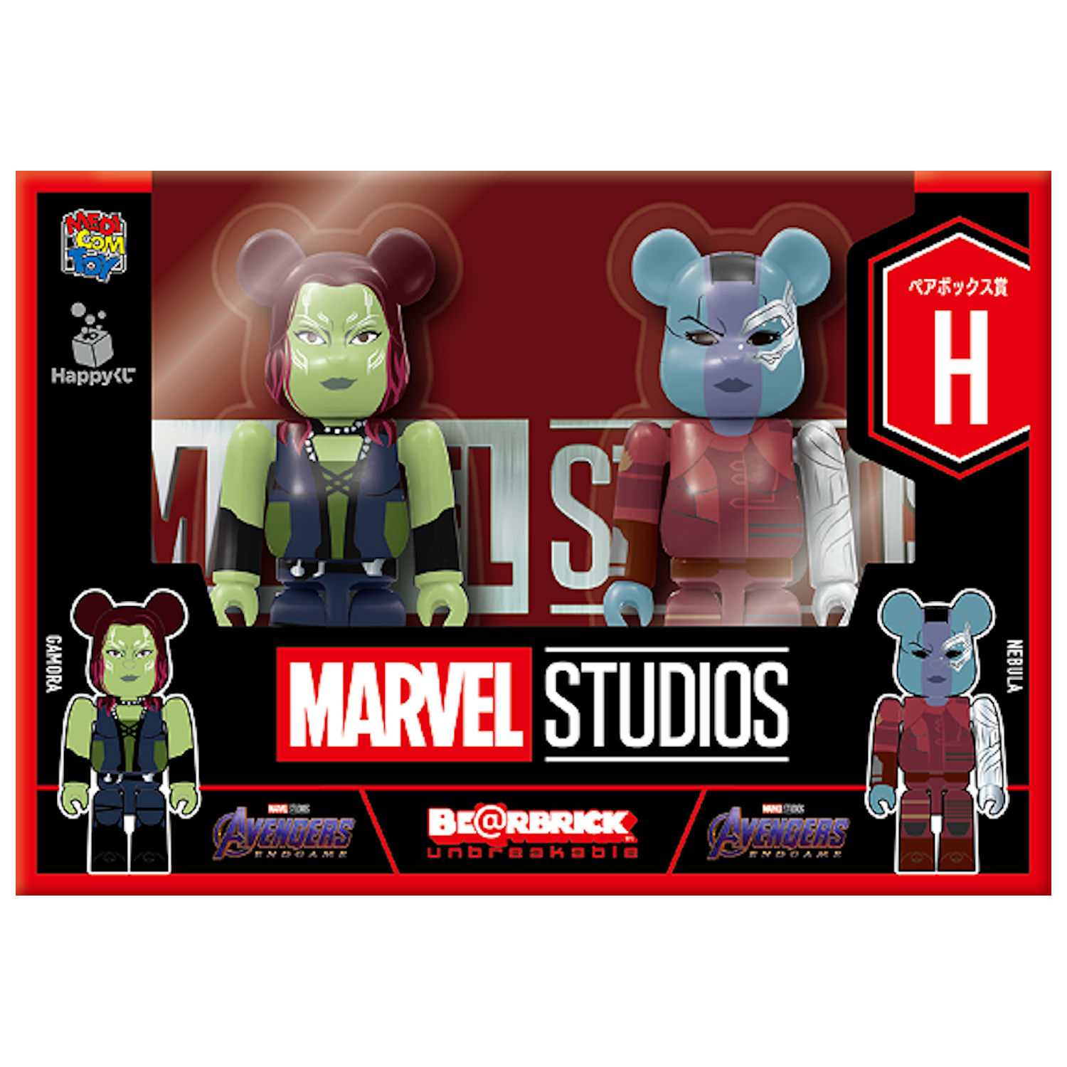 Be@rbrick Marvel Studios Happy Kuji She-Hulk & Nebula
