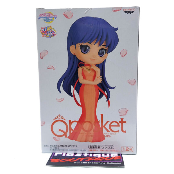 QPosket Pretty Guardian Sailor Moon Eternal: Princess Mars (Type B)