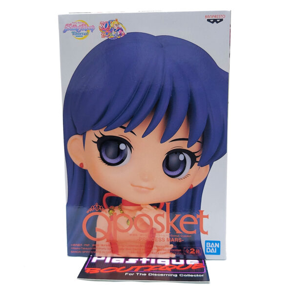 QPosket Pretty Guardian Sailor Moon Eternal: Princess Mars (Type B)